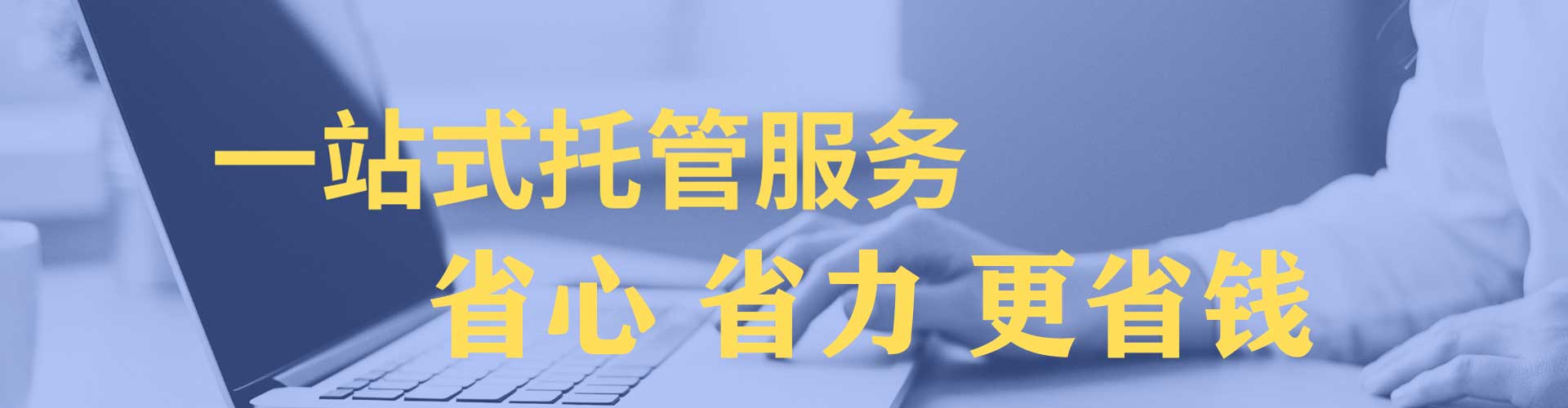 林口百度如何推广