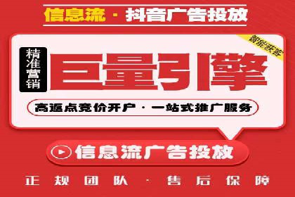 竞价托管案例：精准定位，提升转化率